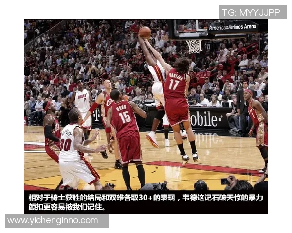 2016年骑士与热火精彩对决录像回放重温经典瞬间与激烈时刻