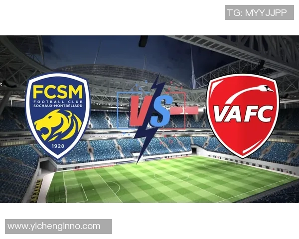 亚眠与梅斯历史交锋战绩分析及近期表现对比